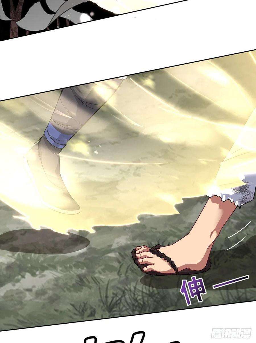 我有九个女徒弟265话 不灭之路！