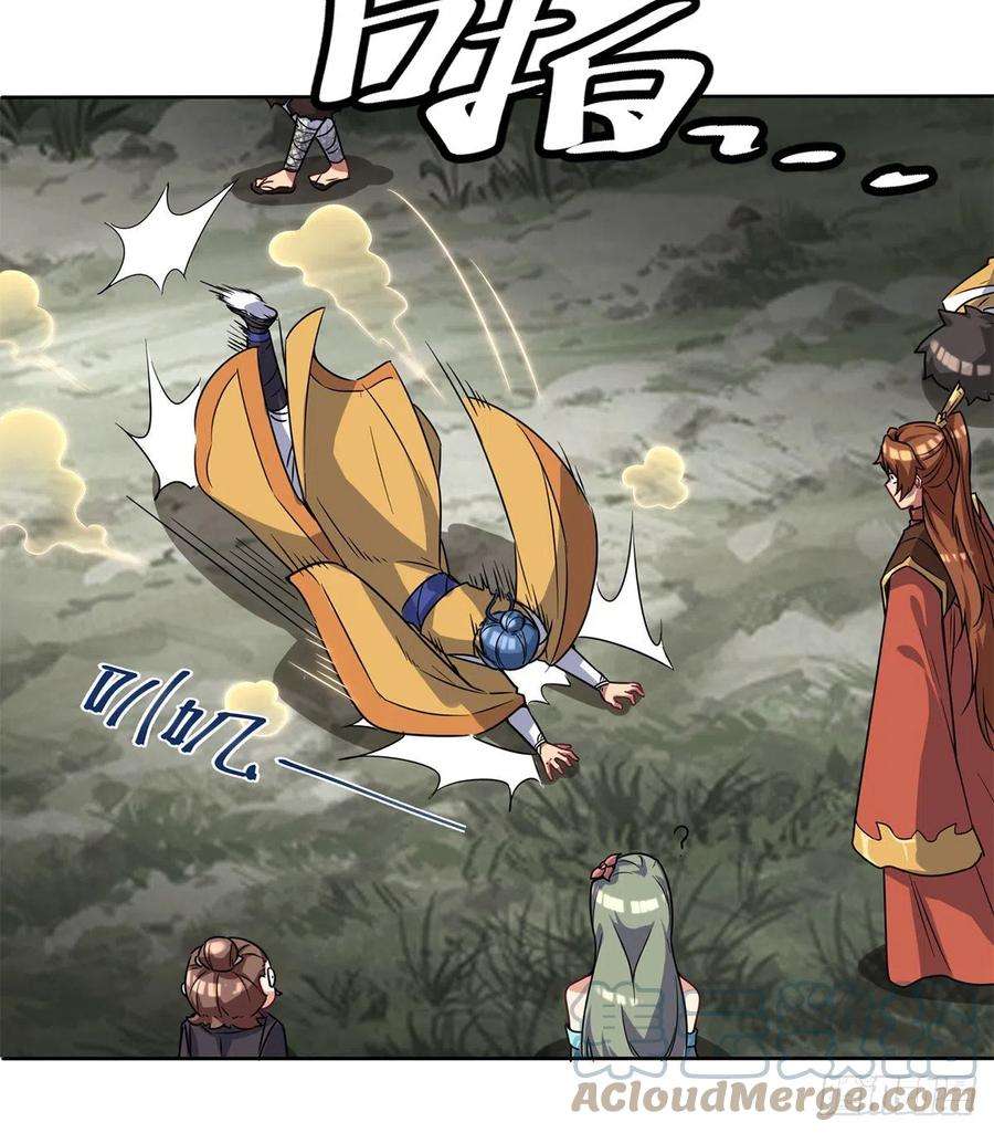 我有九个女徒弟265话 不灭之路！