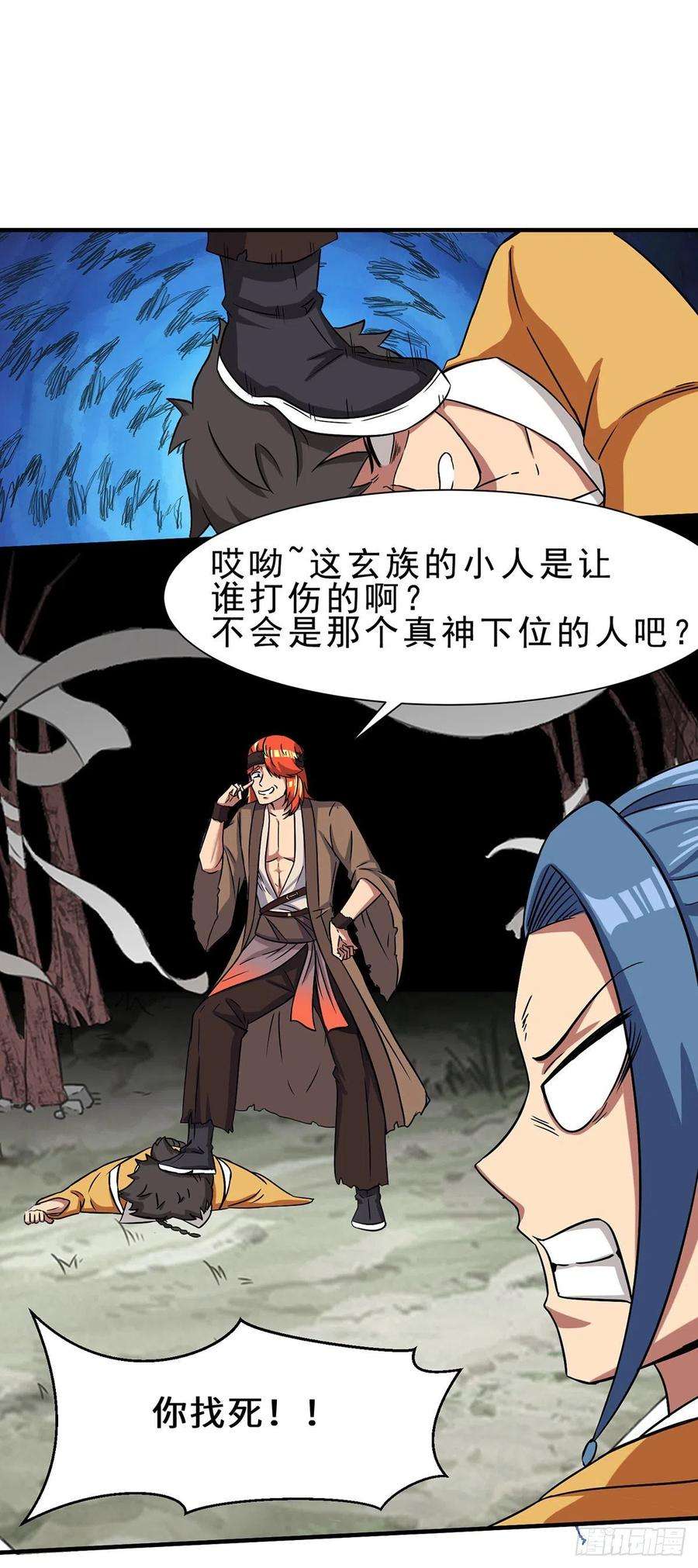 我有九个女徒弟266话 这货不是好人吧！