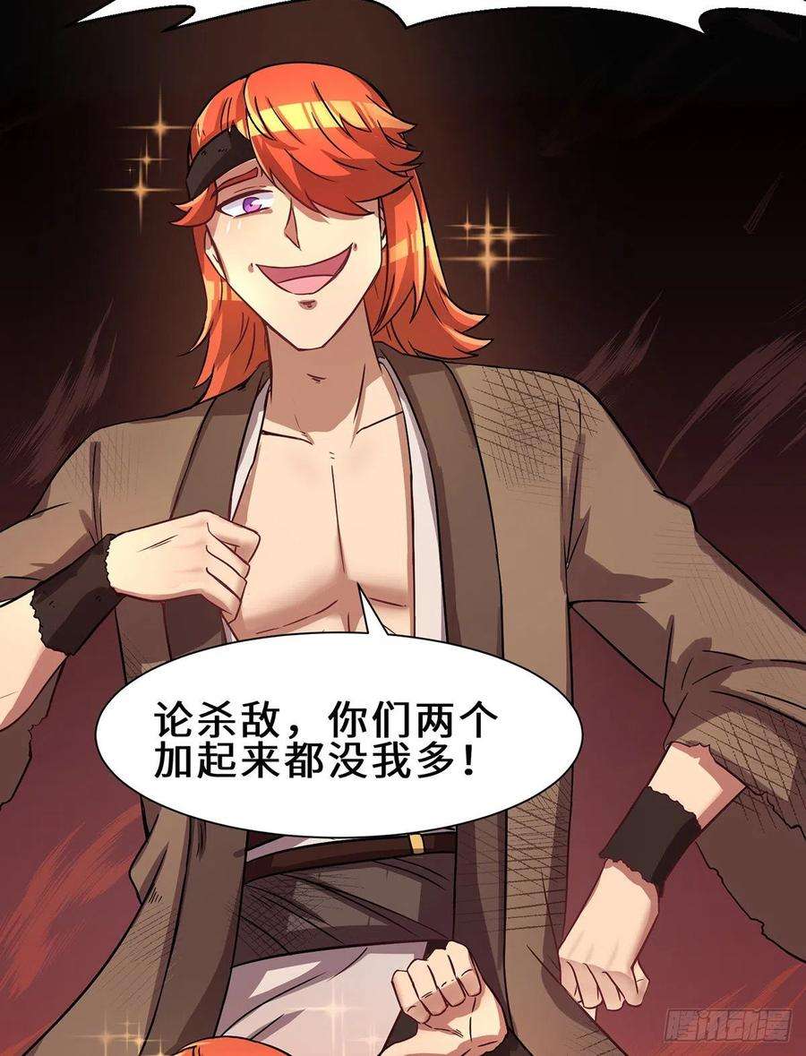 我有九个女徒弟266话 这货不是好人吧！