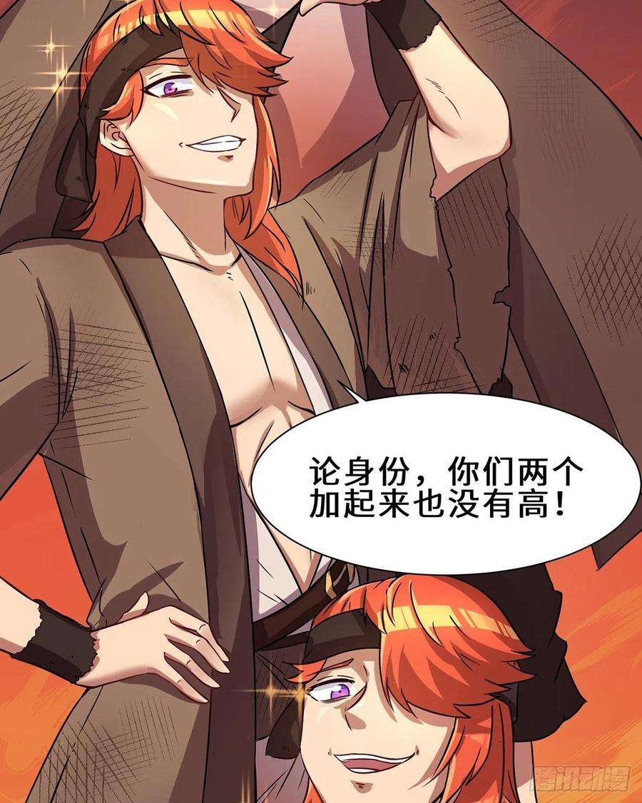 我有九个女徒弟266话 这货不是好人吧！