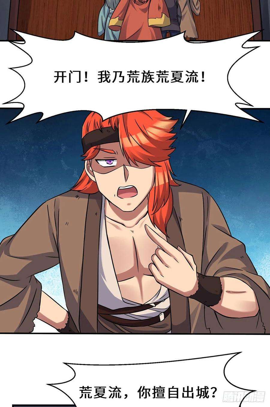 我有九个女徒弟266话 这货不是好人吧！