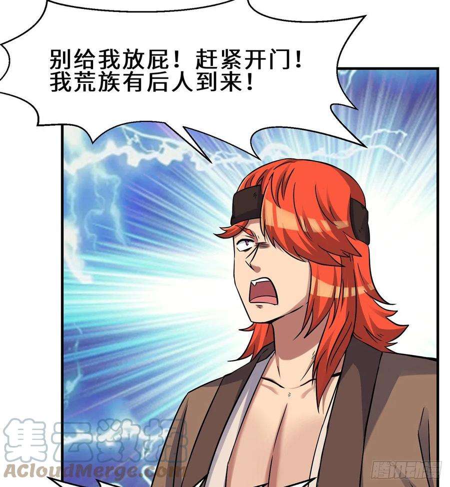 我有九个女徒弟266话 这货不是好人吧！