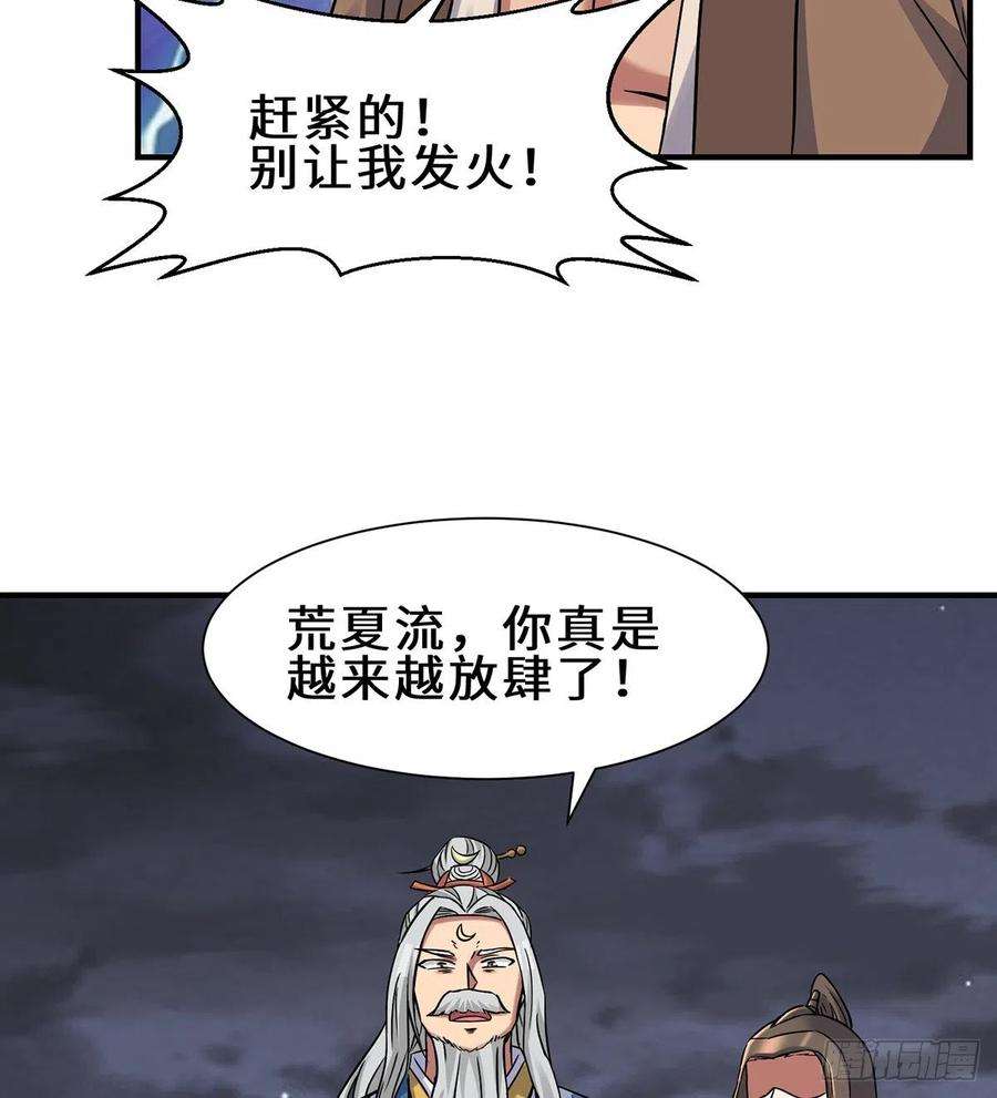 我有九个女徒弟266话 这货不是好人吧！