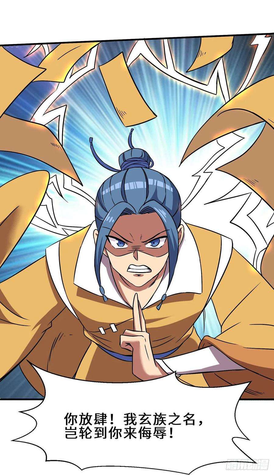 我有九个女徒弟266话 这货不是好人吧！