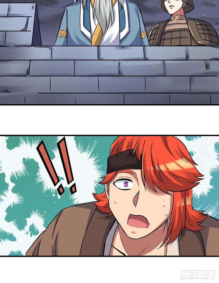 我有九个女徒弟266话 这货不是好人吧！