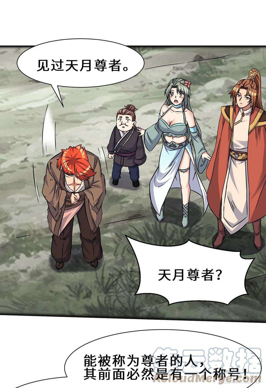 我有九个女徒弟266话 这货不是好人吧！