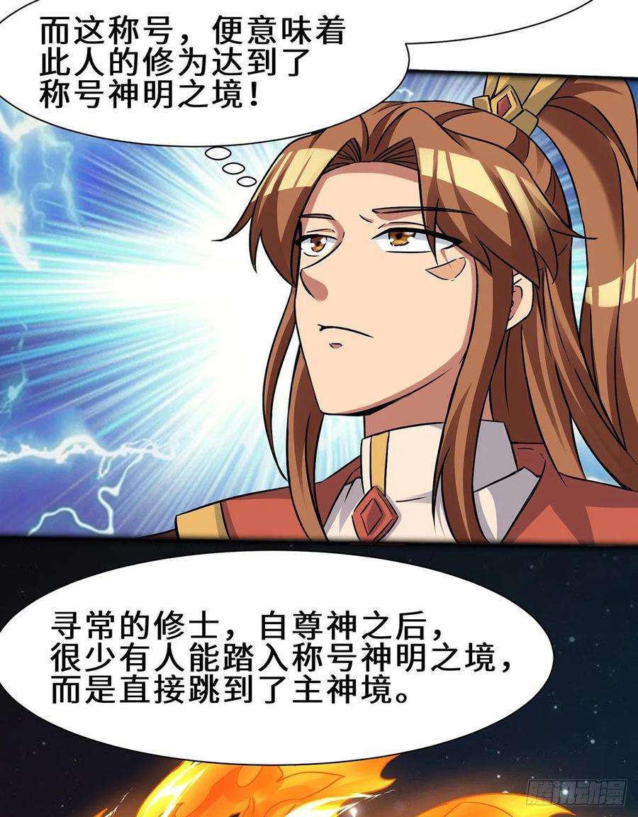 我有九个女徒弟266话 这货不是好人吧！