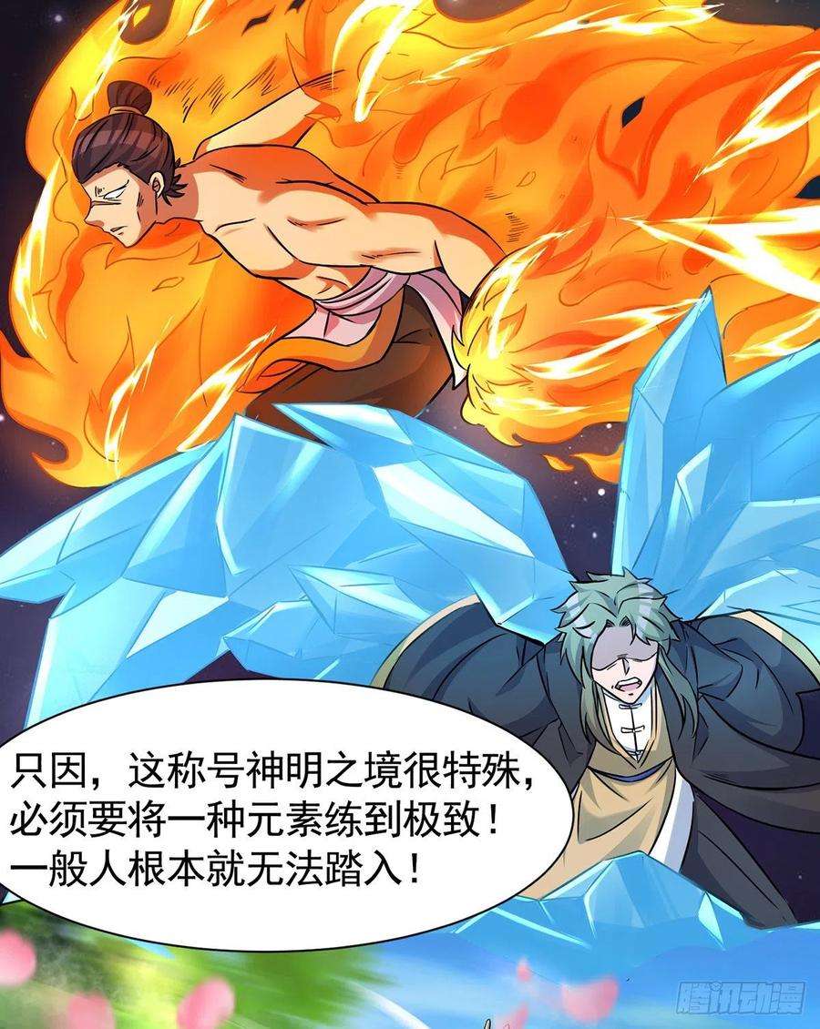 我有九个女徒弟266话 这货不是好人吧！