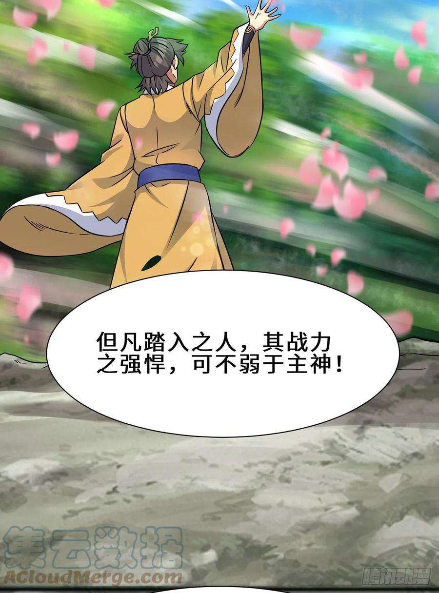 我有九个女徒弟266话 这货不是好人吧！