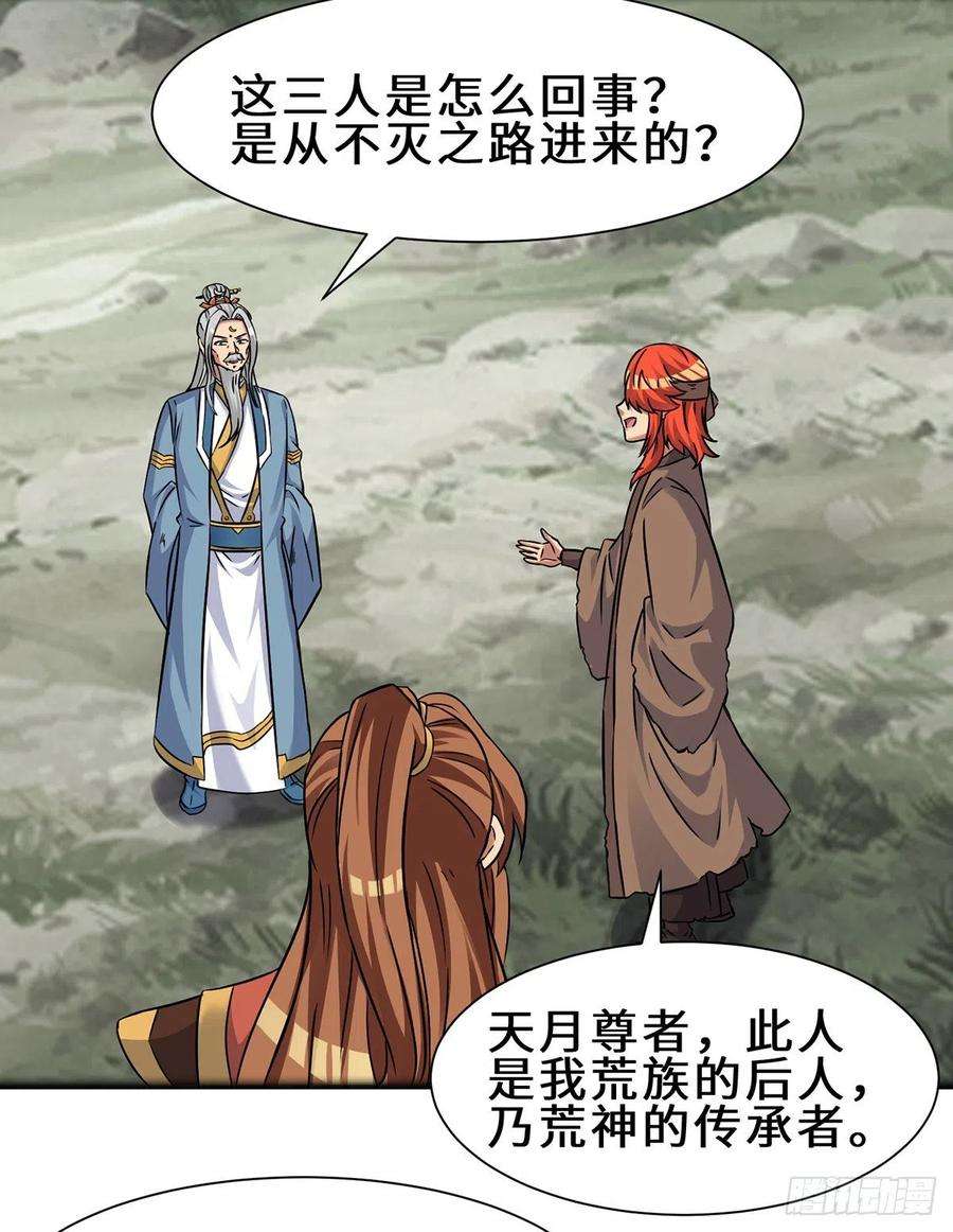 我有九个女徒弟266话 这货不是好人吧！