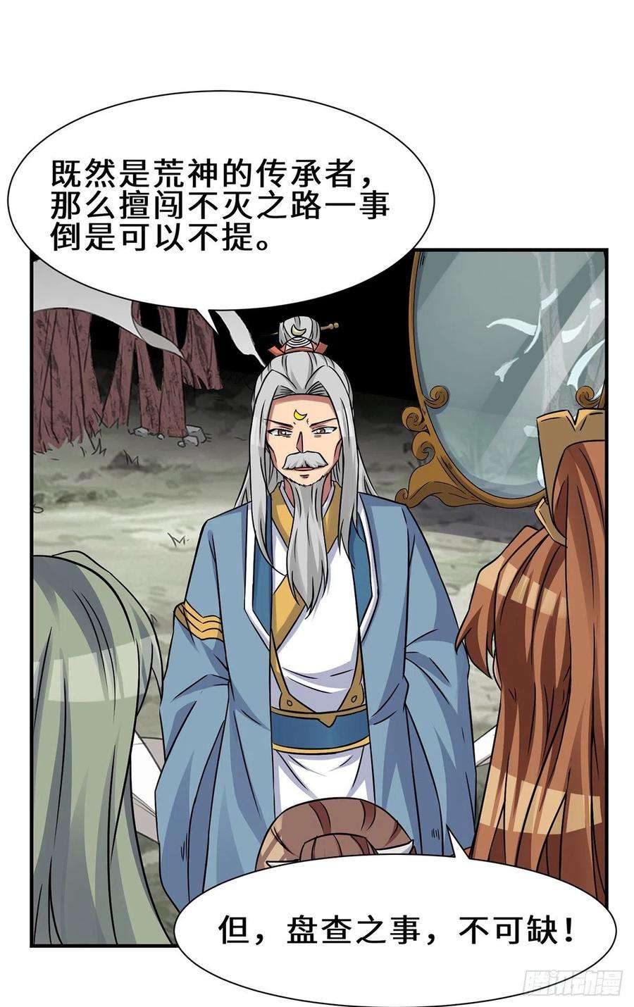 我有九个女徒弟266话 这货不是好人吧！