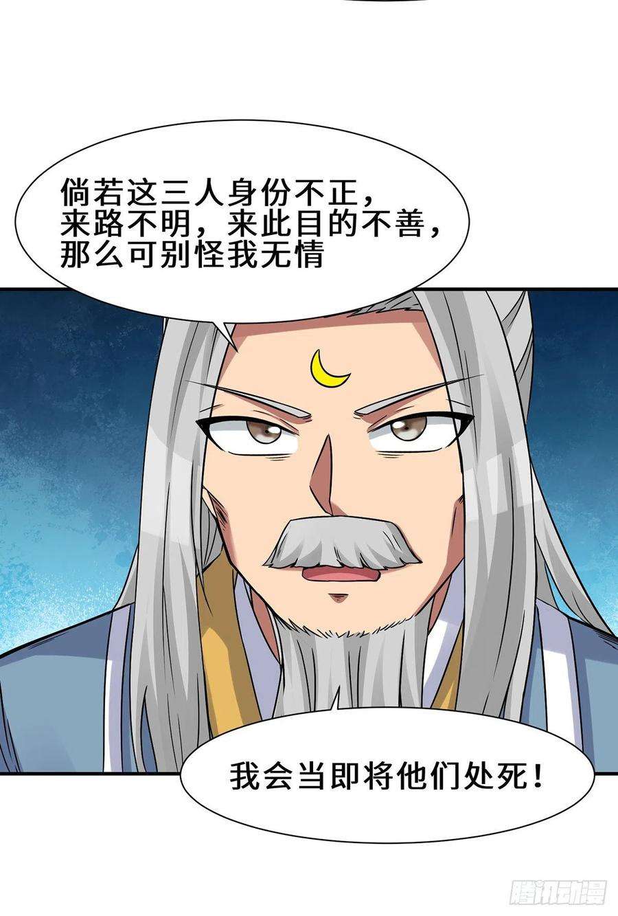 我有九个女徒弟266话 这货不是好人吧！