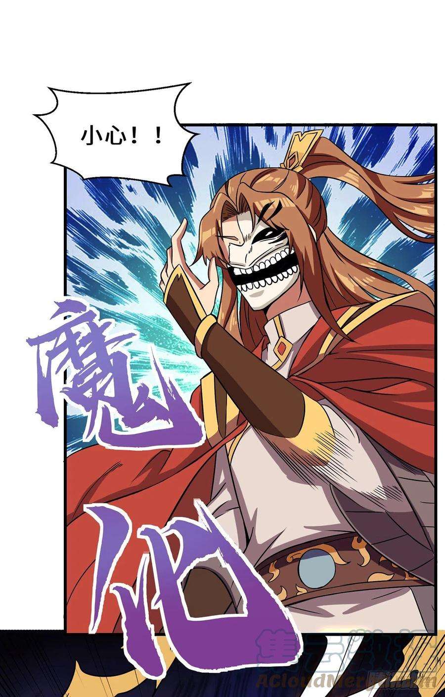 我有九个女徒弟266话 这货不是好人吧！