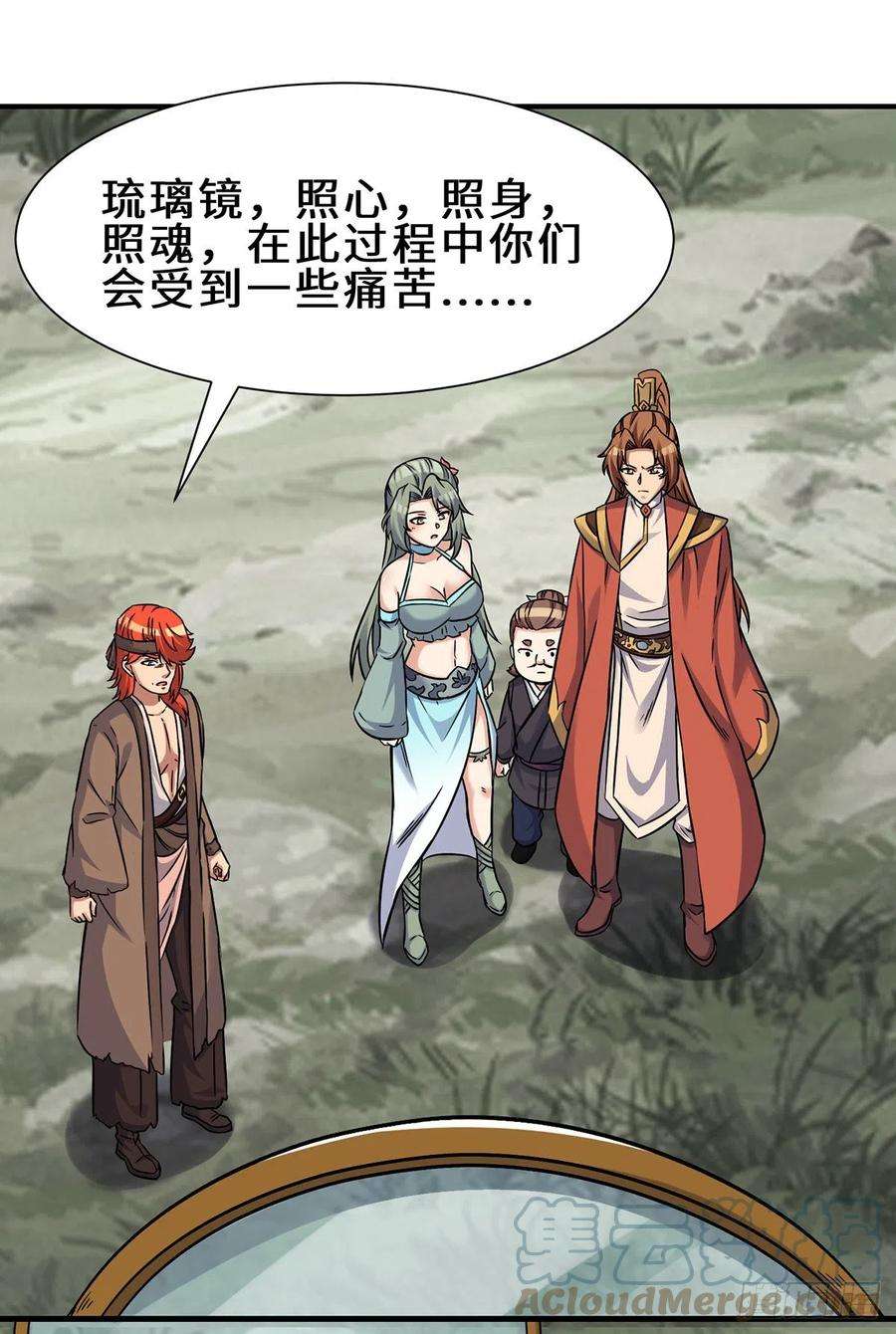 我有九个女徒弟266话 这货不是好人吧！