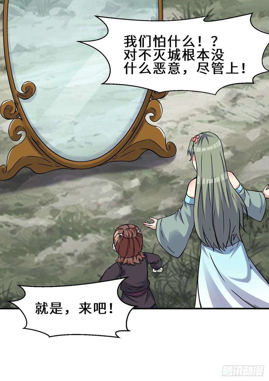 我有九个女徒弟266话 这货不是好人吧！