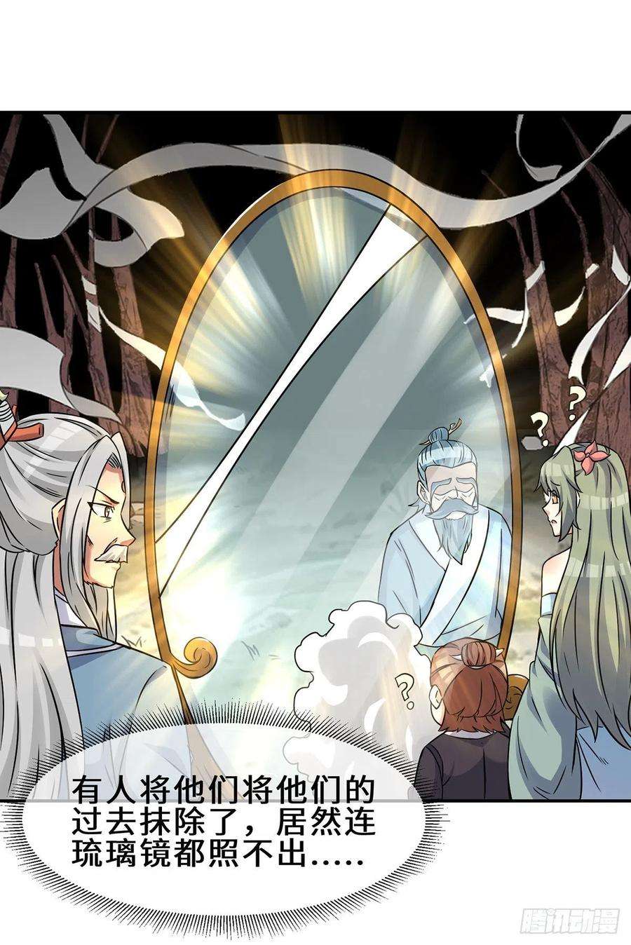 我有九个女徒弟266话 这货不是好人吧！