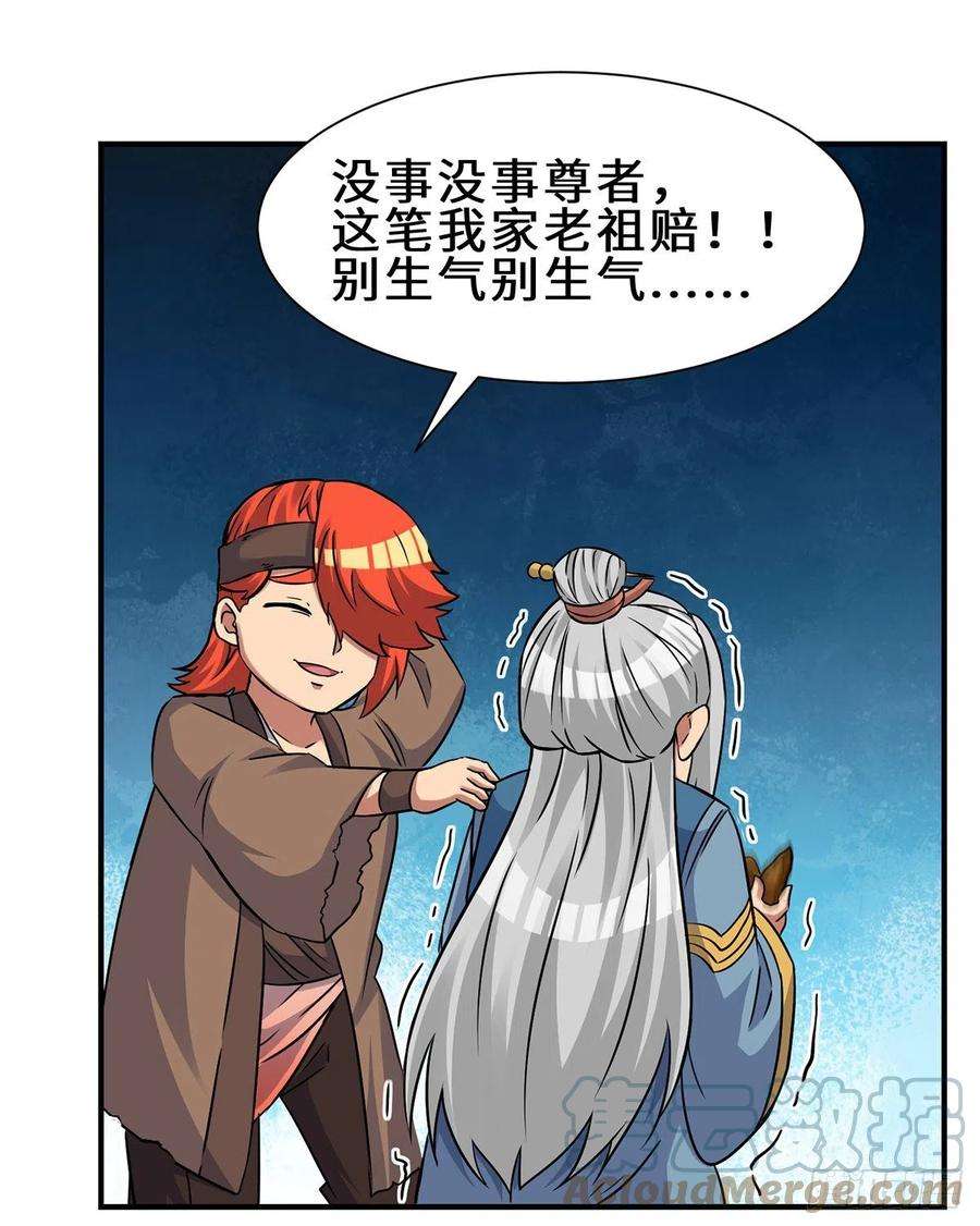 我有九个女徒弟266话 这货不是好人吧！