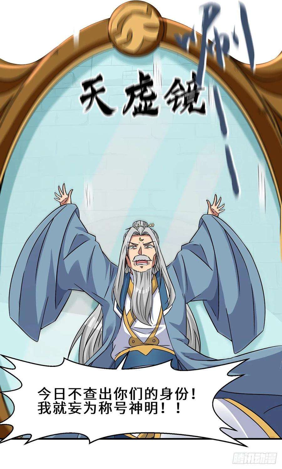 我有九个女徒弟266话 这货不是好人吧！