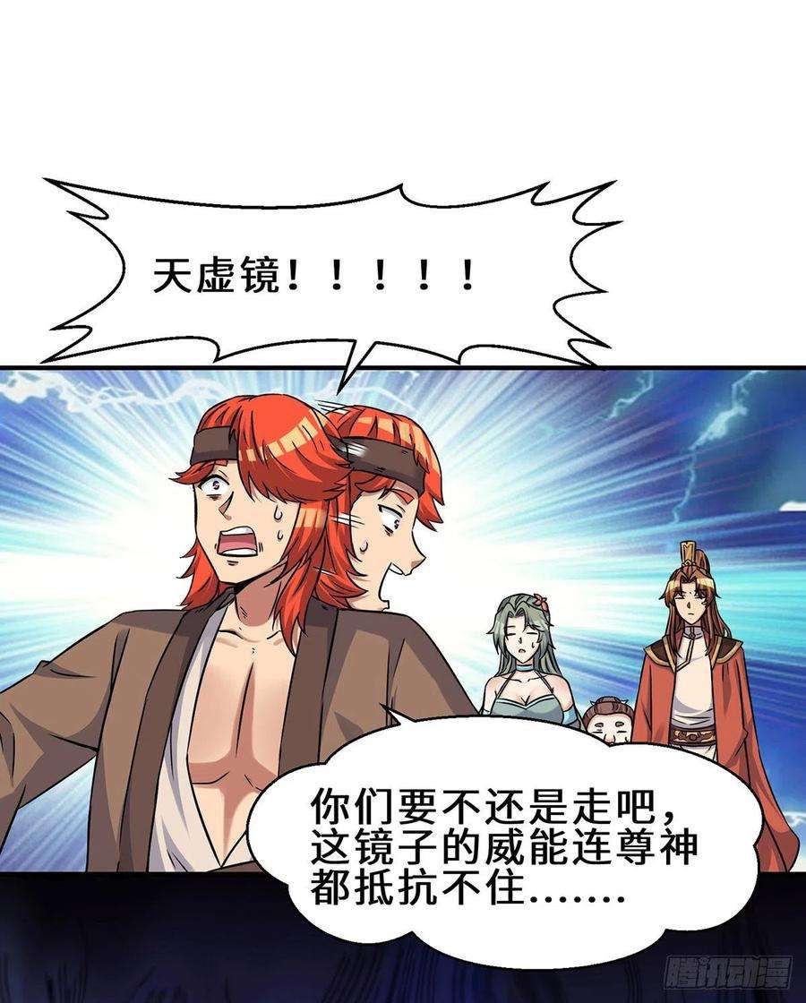 我有九个女徒弟266话 这货不是好人吧！