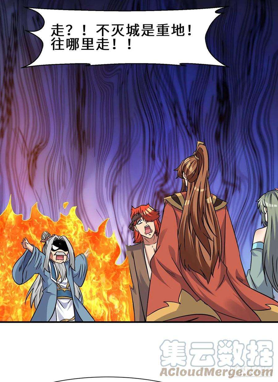 我有九个女徒弟266话 这货不是好人吧！