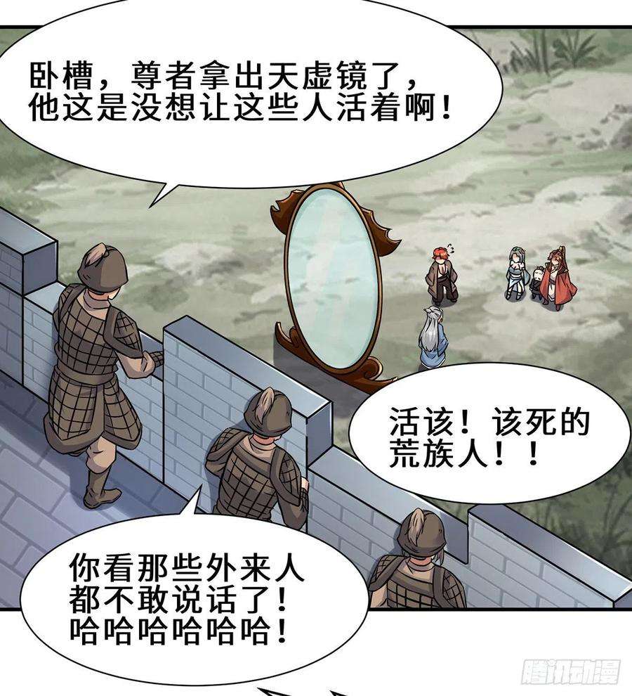 我有九个女徒弟266话 这货不是好人吧！