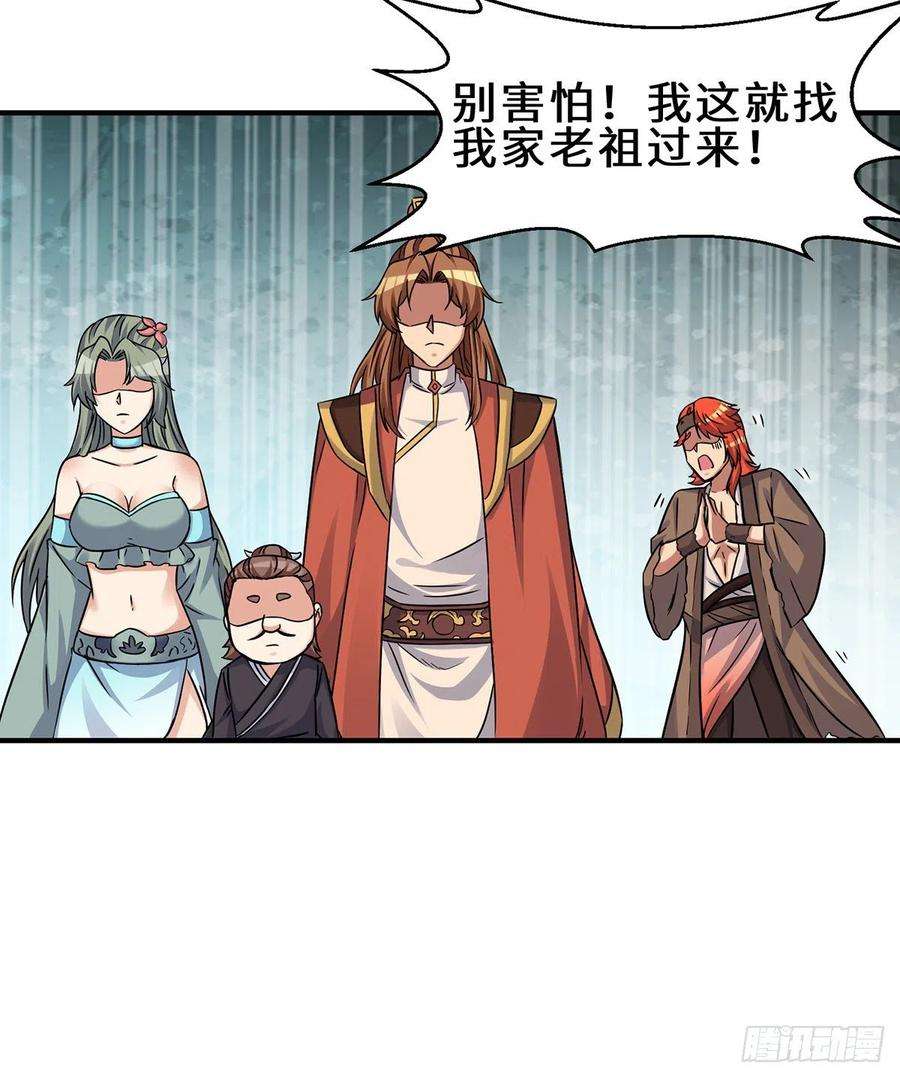 我有九个女徒弟266话 这货不是好人吧！