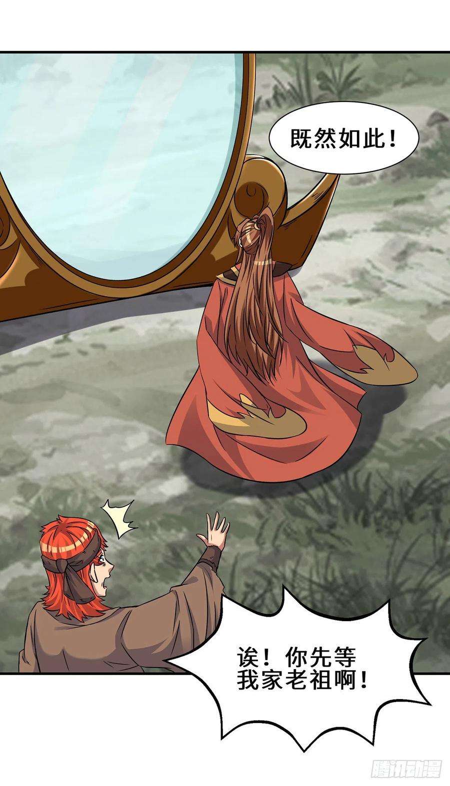 我有九个女徒弟266话 这货不是好人吧！