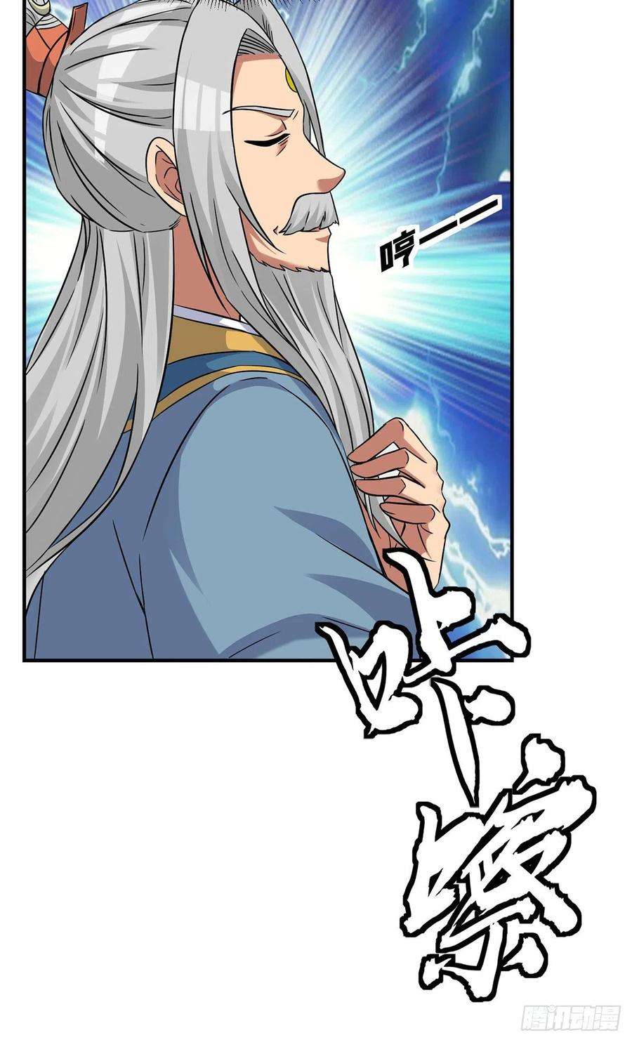 我有九个女徒弟266话 这货不是好人吧！