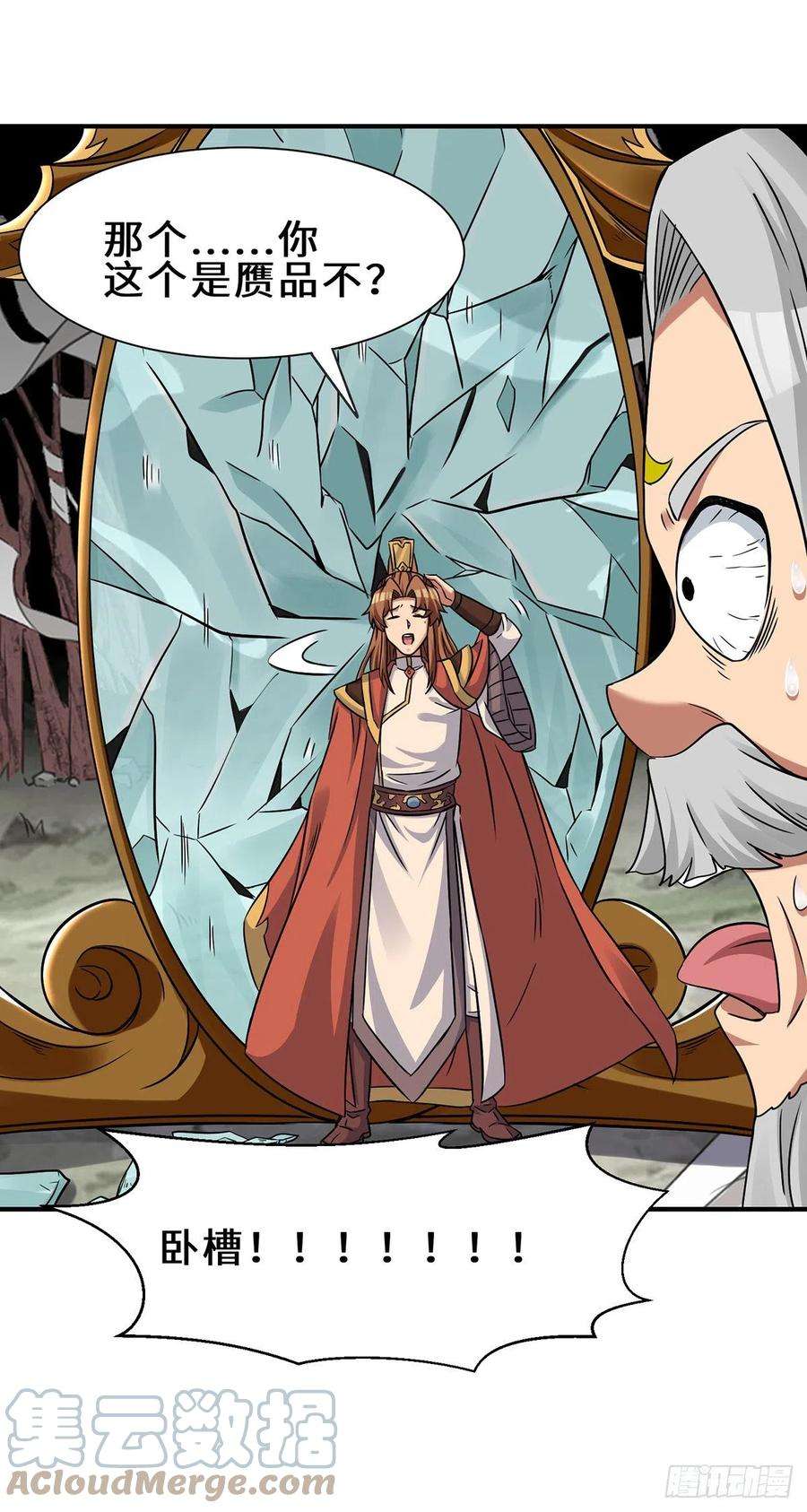 我有九个女徒弟266话 这货不是好人吧！