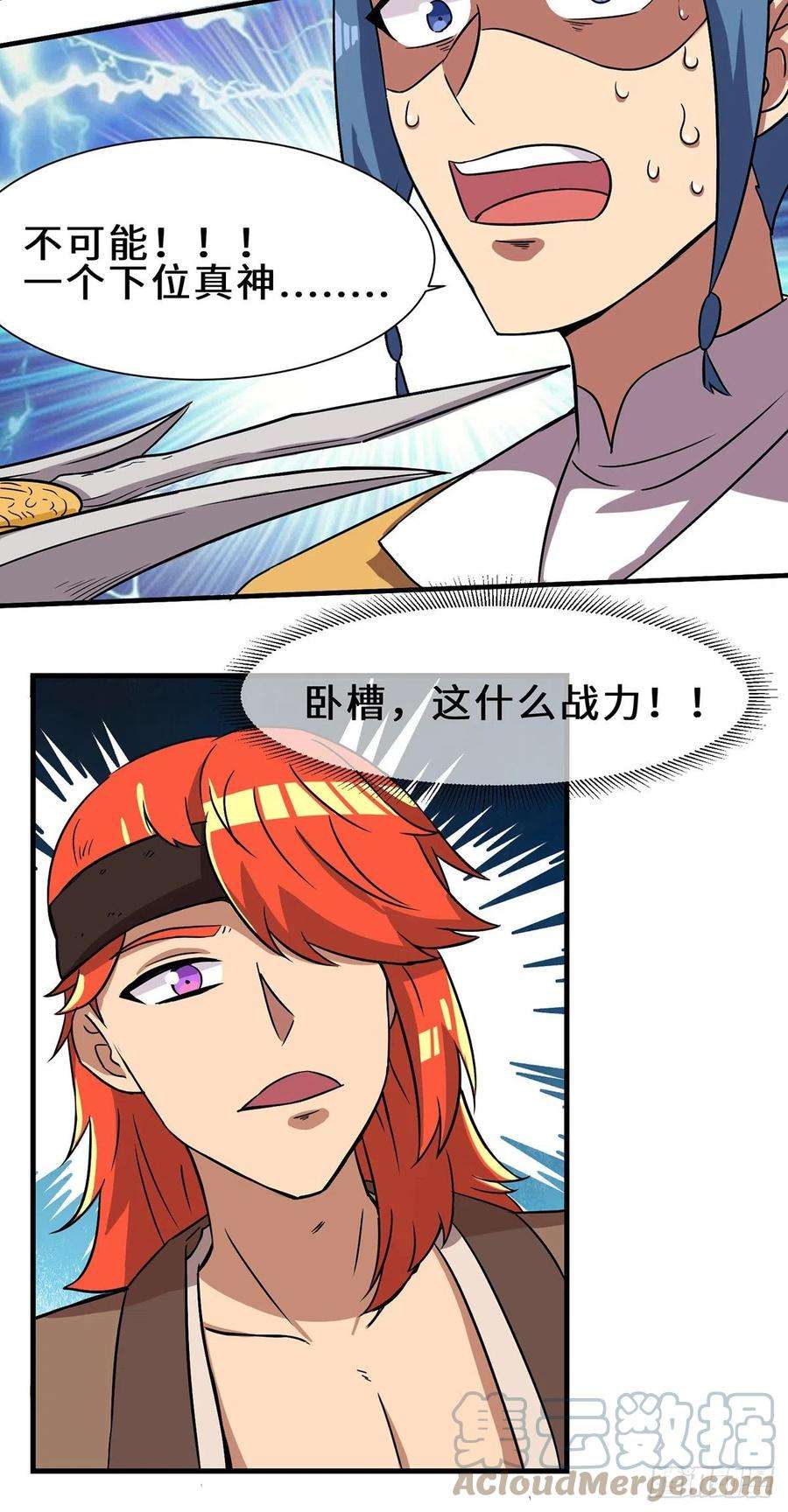 我有九个女徒弟266话 这货不是好人吧！