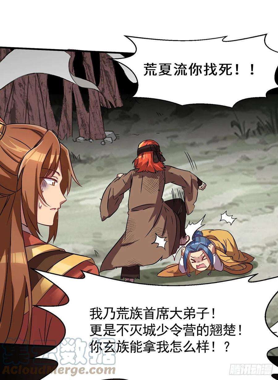 我有九个女徒弟266话 这货不是好人吧！