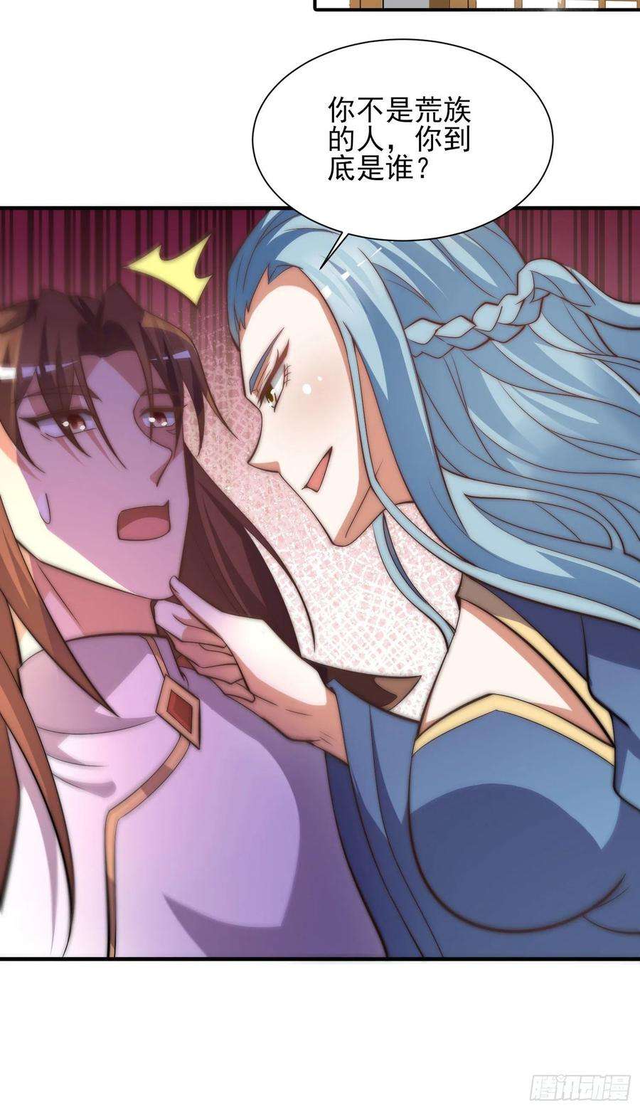 我有九个女徒弟269话 事情失控了