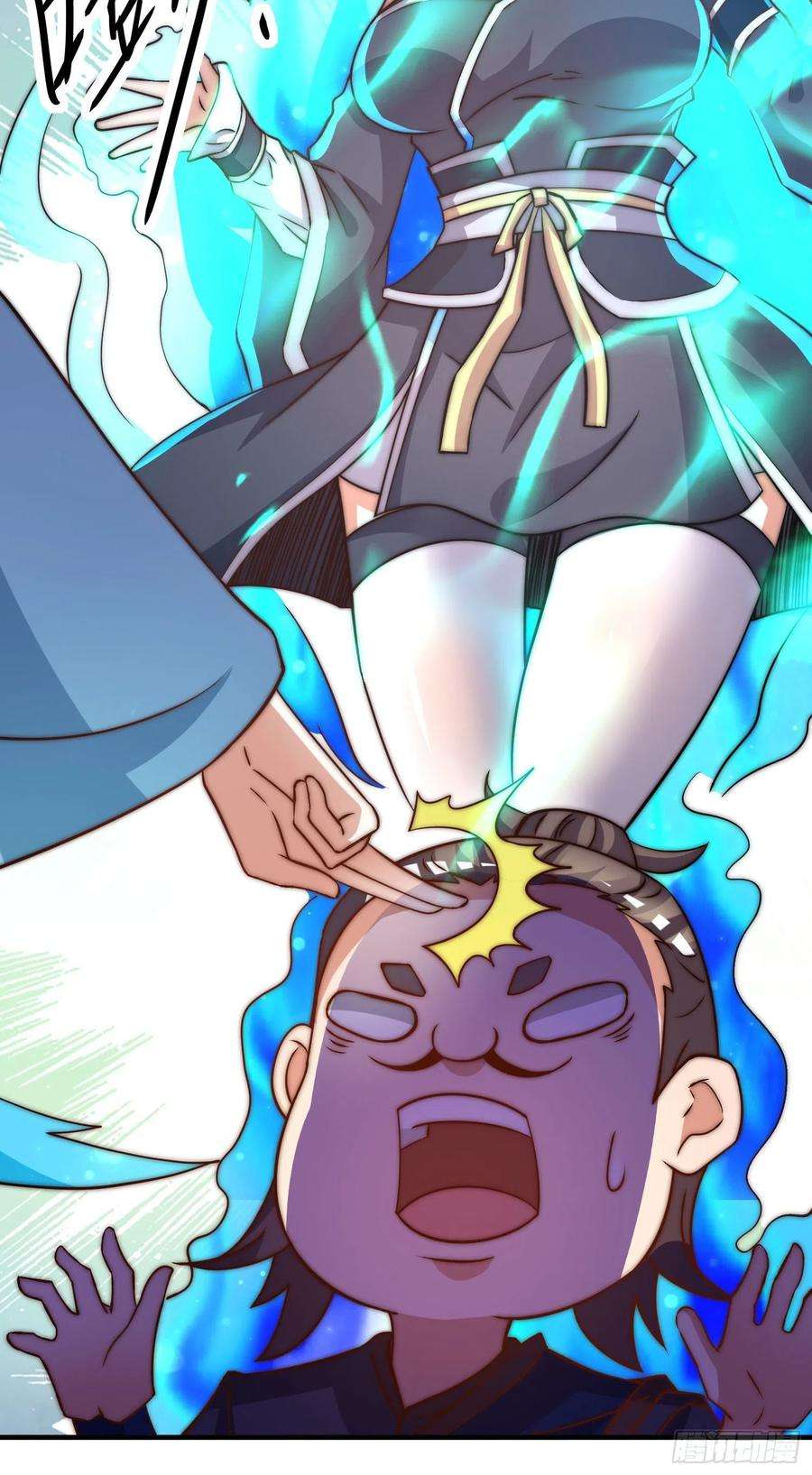 我有九个女徒弟269话 事情失控了