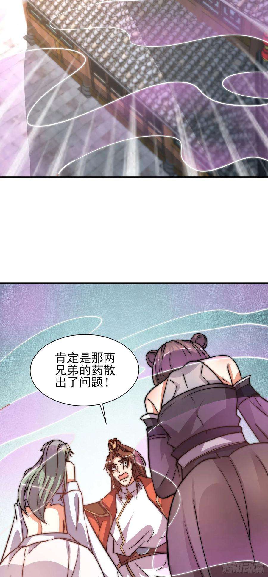 我有九个女徒弟269话 事情失控了