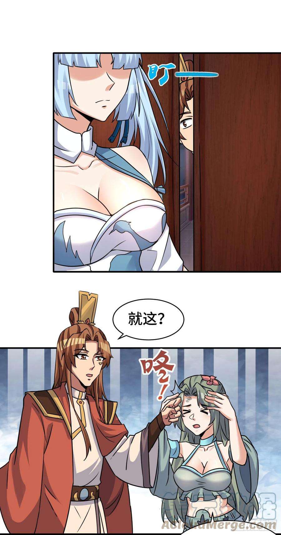 我有九个女徒弟270话 抢走玄小陌