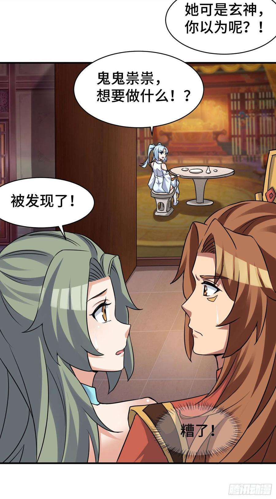 我有九个女徒弟270话 抢走玄小陌