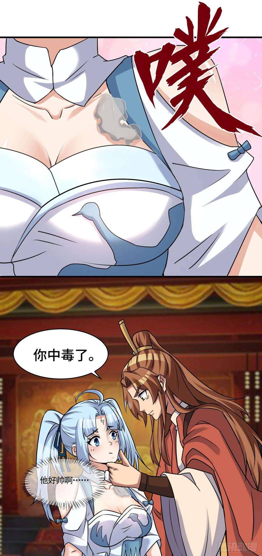 我有九个女徒弟270话 抢走玄小陌