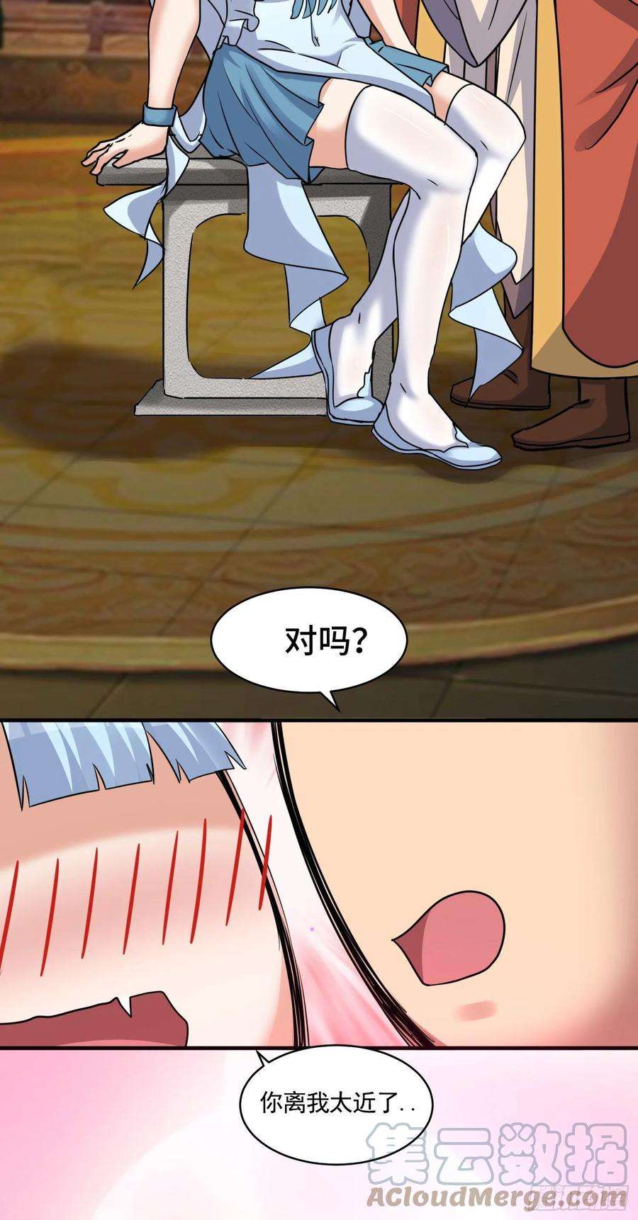 我有九个女徒弟270话 抢走玄小陌