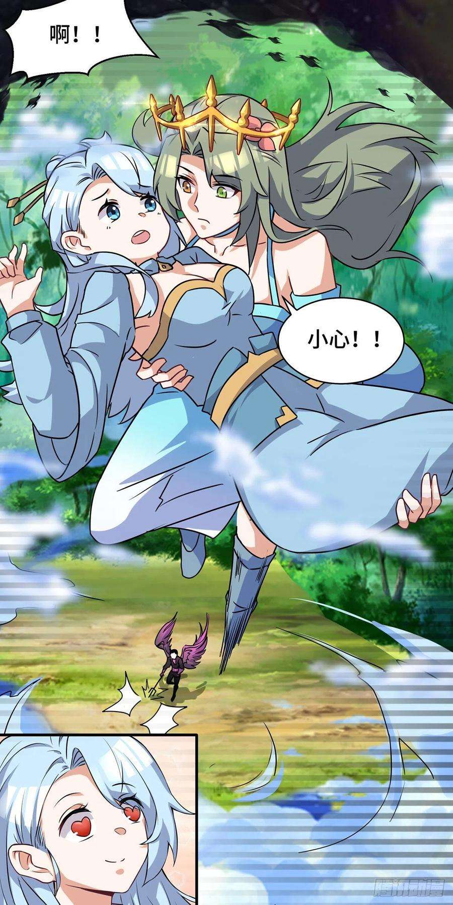 我有九个女徒弟271话 九死石碑~