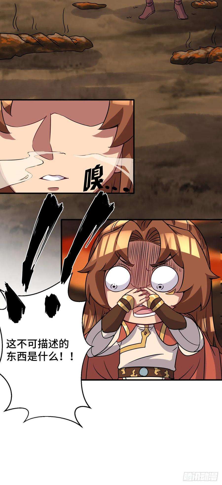 我有九个女徒弟271话 九死石碑~