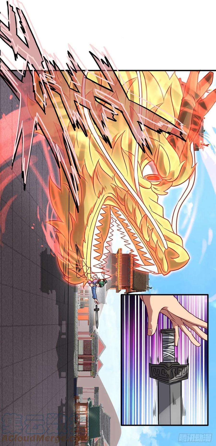 我有九个女徒弟271话 九死石碑~