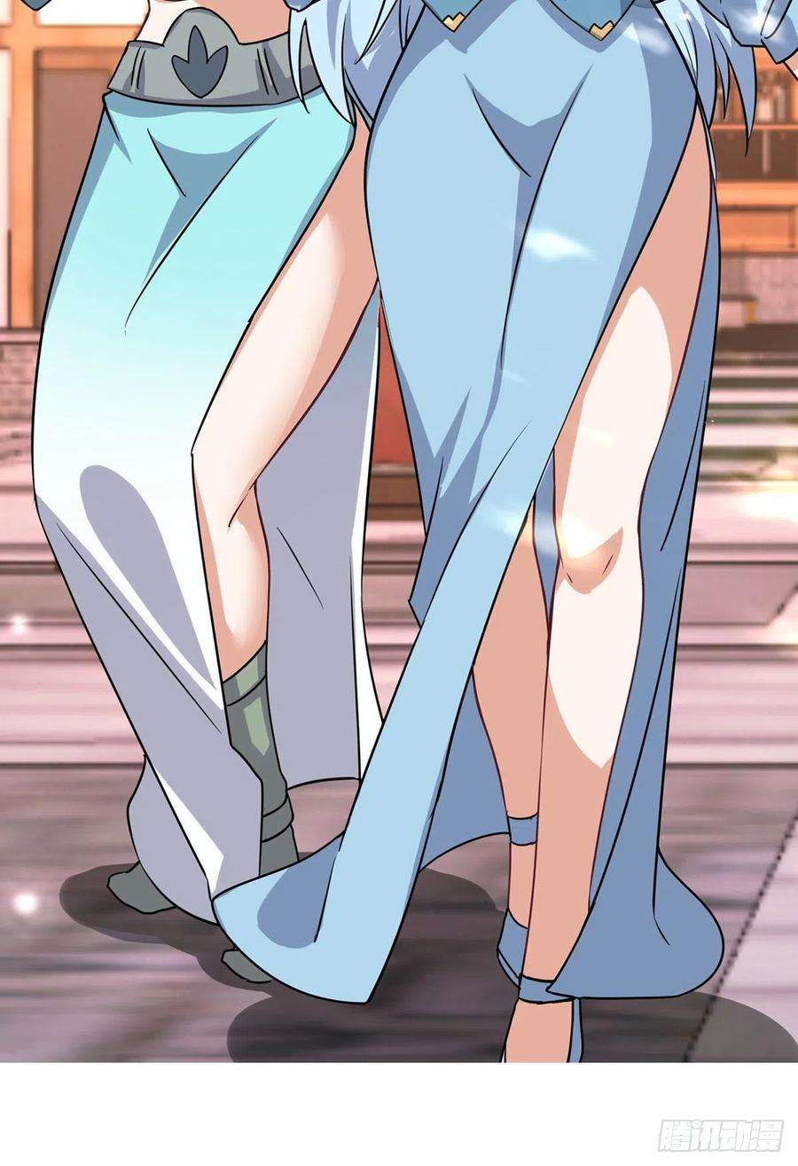 我有九个女徒弟271话 九死石碑~