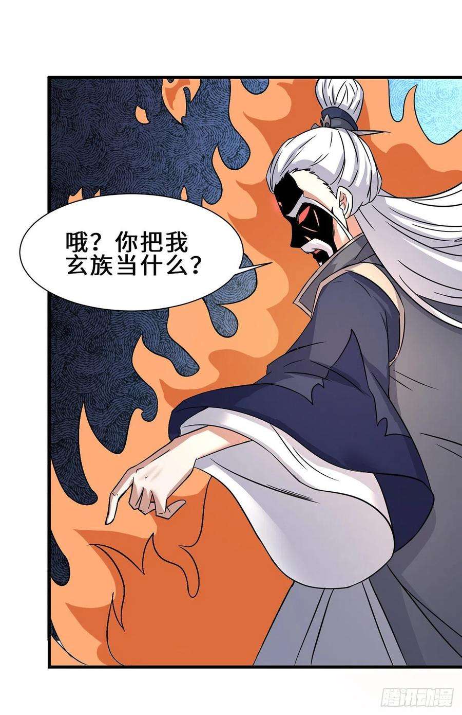 我有九个女徒弟272话 传承八方浮土