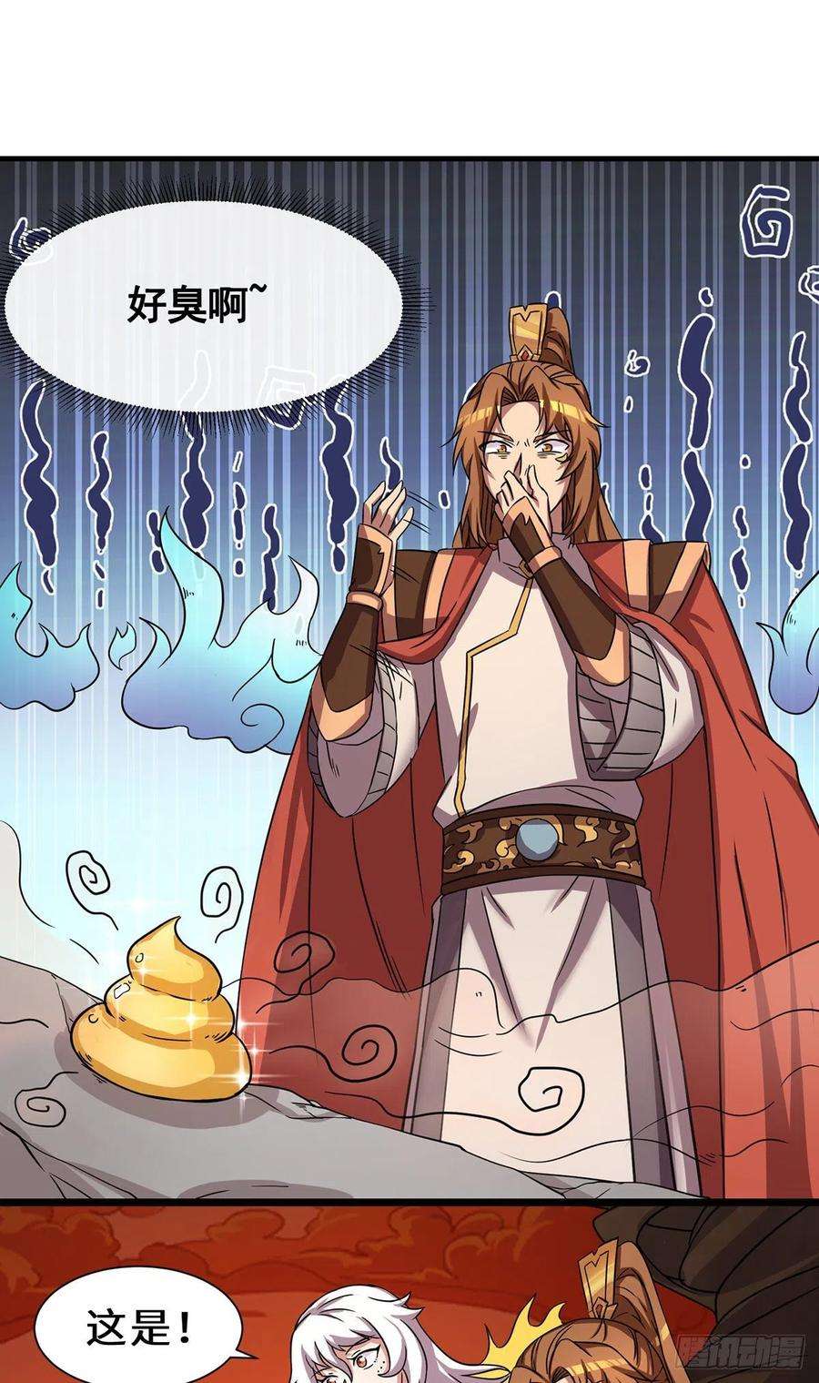 我有九个女徒弟272话 传承八方浮土