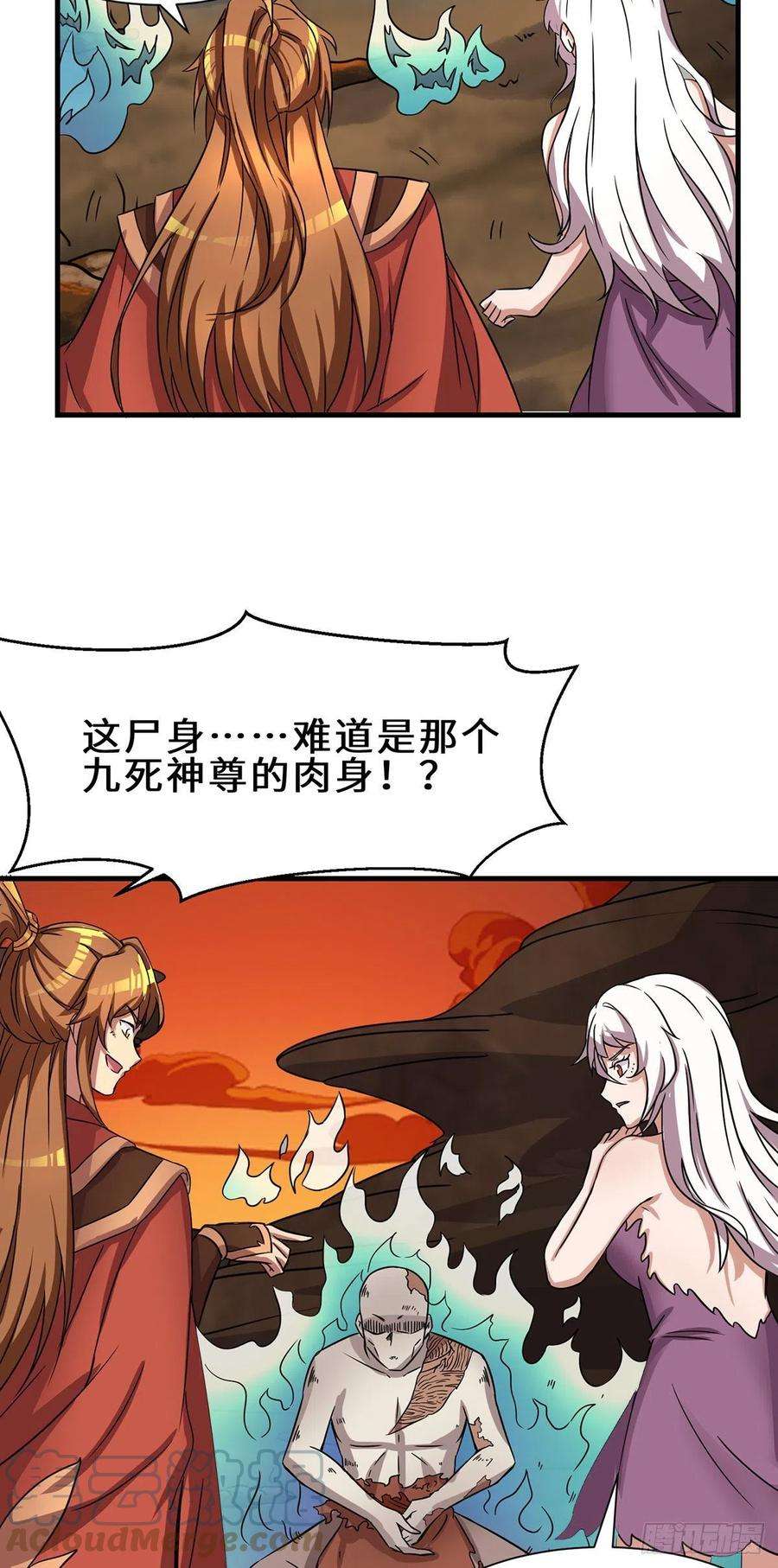 我有九个女徒弟272话 传承八方浮土