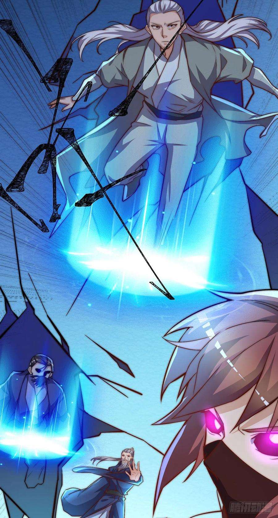 我有九个女徒弟274话 逃出玄族