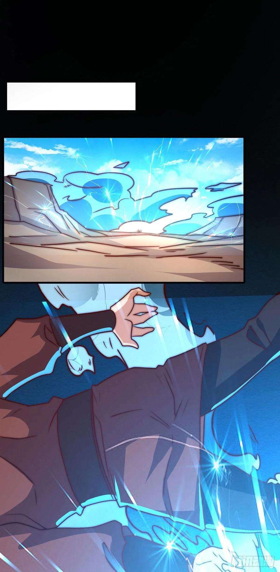 我有九个女徒弟274话 逃出玄族