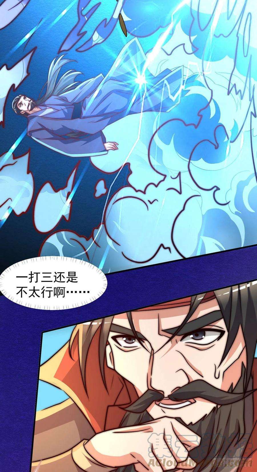 我有九个女徒弟274话 逃出玄族