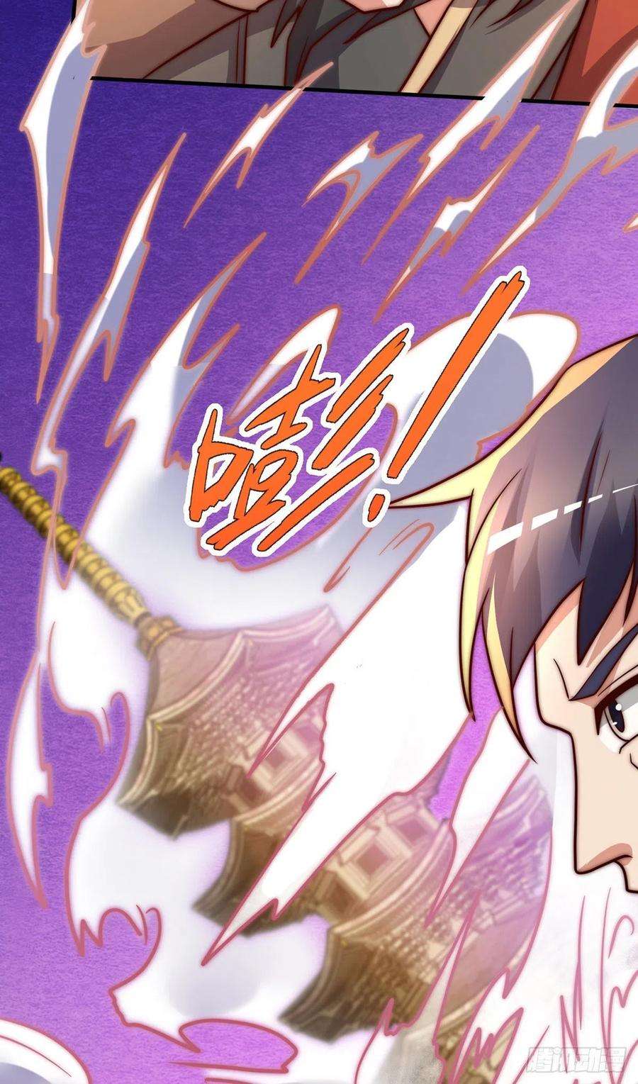 我有九个女徒弟274话 逃出玄族